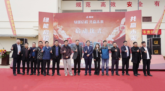 战略合作再升级 东风柳汽向山西大客户交付60台新能源重卡 位置：资讯_fororder_【1】战略合作再升级 东风柳汽向山西大客户交付60台新能源重卡144