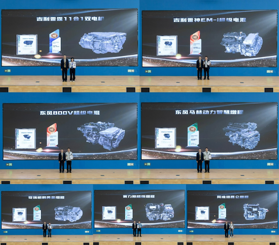 【资讯】锚定高质量发展新赛道 Premium高品质动力系统验证体系焕新发布_fororder_【2】锚定高质量发展新赛道 Premium高品质动力系统验证体系焕新发布944