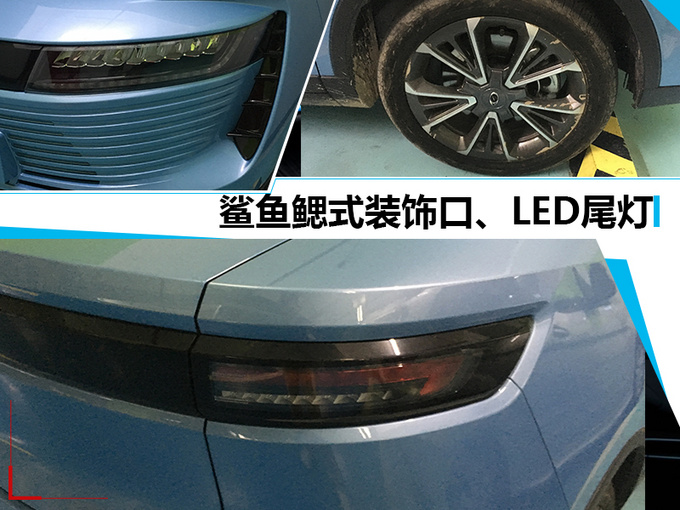 长城欧拉纯电动跨界SUV 8月31日开卖 PK帝豪GSe-图2