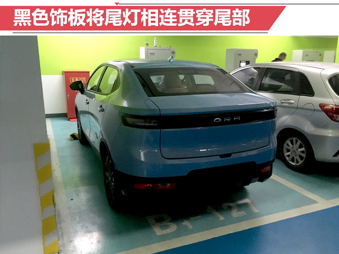 长城欧拉纯电动跨界SUV 8月31日开卖 PK帝豪GSe-图2