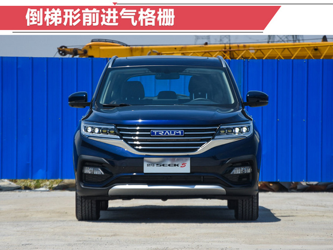 君马大7座SUV SEEK 5本月20日开卖 预售9万起-图2