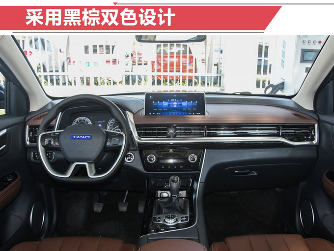 君马大7座SUV SEEK 5本月20日开卖 预售9万起-图4