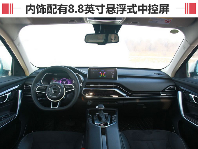 众泰T500六座SUV正式开卖 售6.0万-12.0万-图4