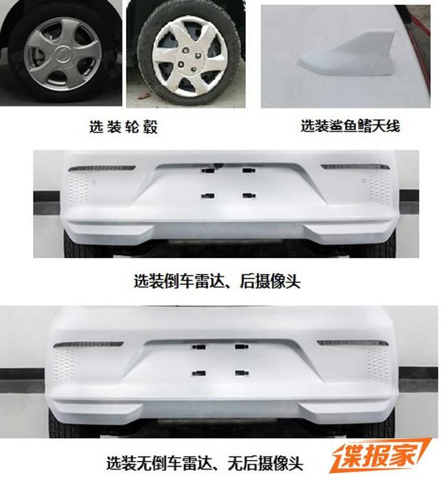 风格彻底改变 比亚迪e1内饰无伪谍照曝光