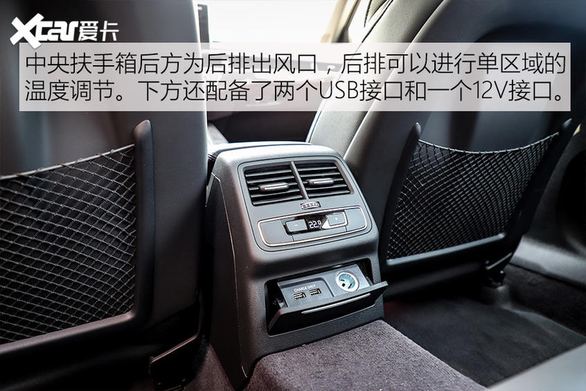 新款奥迪a4的乘坐空间