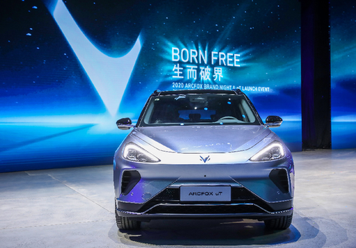 ARCFOX极狐αT正式上市 24.19万元起（最新发布）