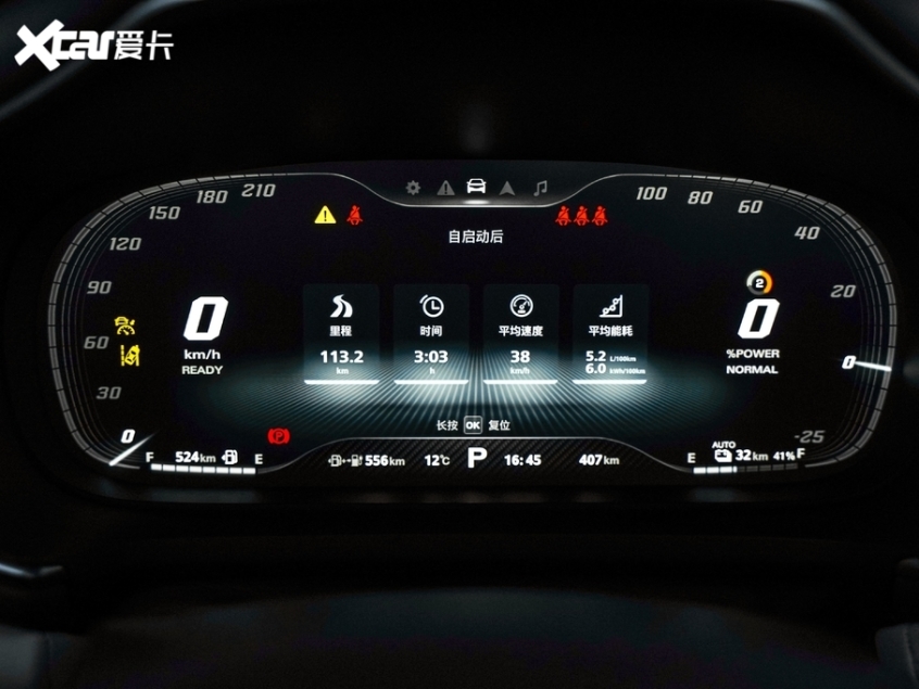 名爵2021款MG领航PHEV