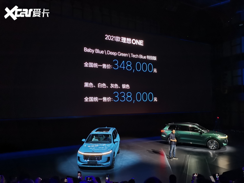 2021款理想one正式上市 售价33.8万元_汽车频道_中国