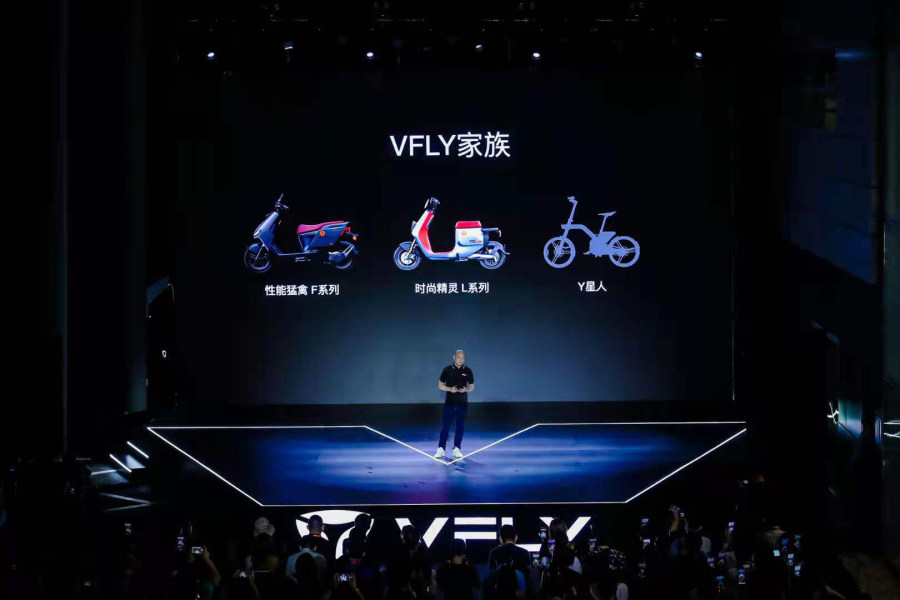 雅迪VFLY引领中国电动车行业踏入行业高端新赛道 激活多维“自由”
