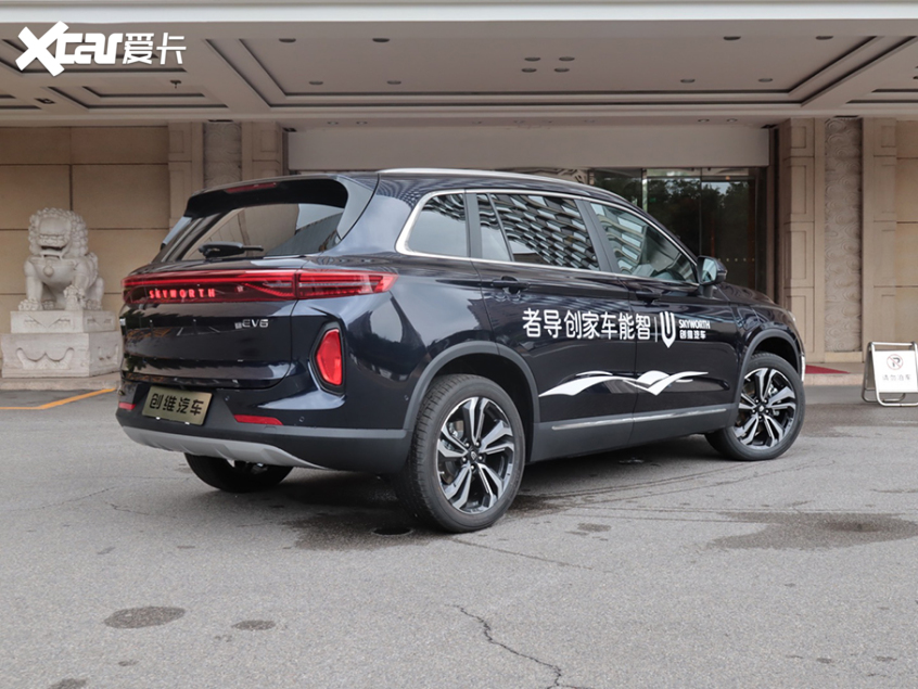 创维汽车EV6正式发布 推出三种续航版本