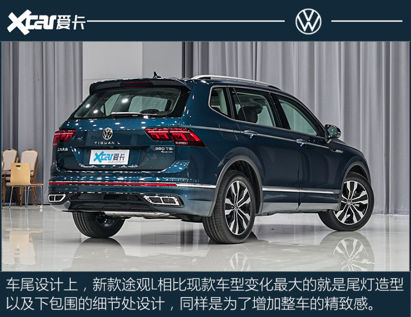 新款途观l/途观x延期至8月3日开启预售_汽车频道_中国
