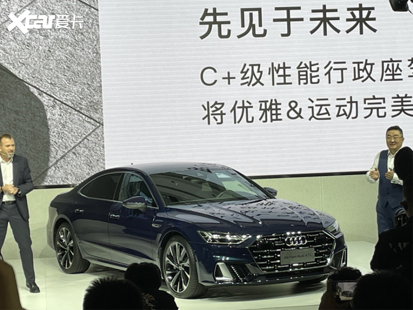 上汽奥迪a7l下线投产预售5997万元起