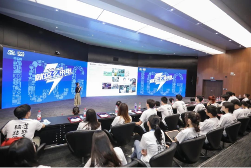 iccg与z世代青年一起畅想未来_汽车频道_中国青年网