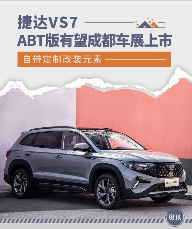 网通社汽车