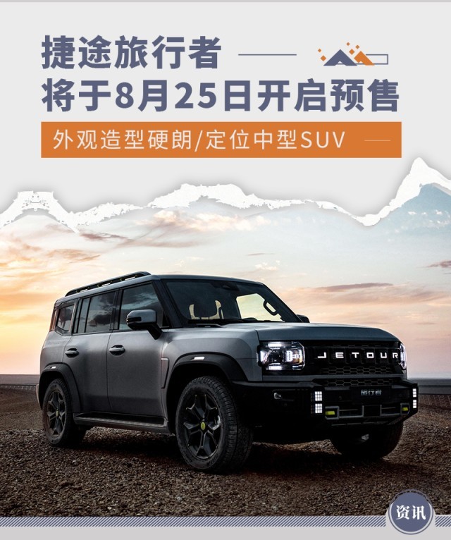 网通社汽车