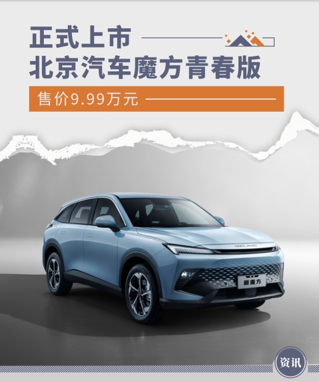 网通社汽车