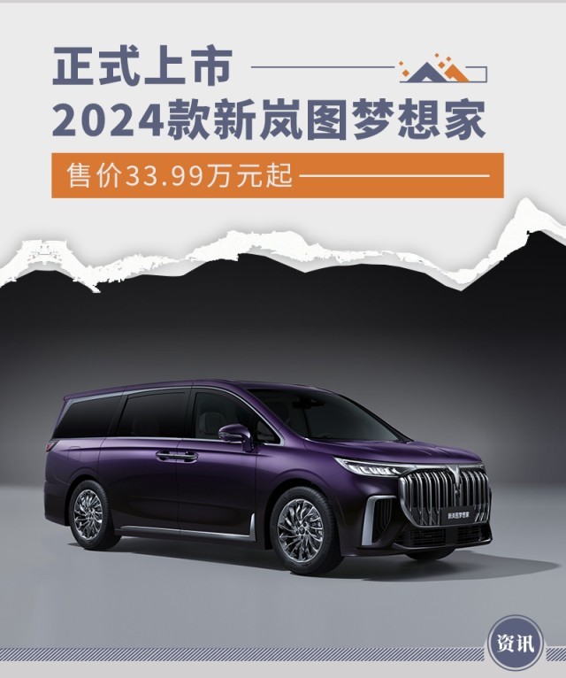 网通社汽车