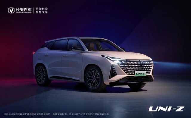 长安UNI-Z官图发布 定位15万级紧凑型SUV