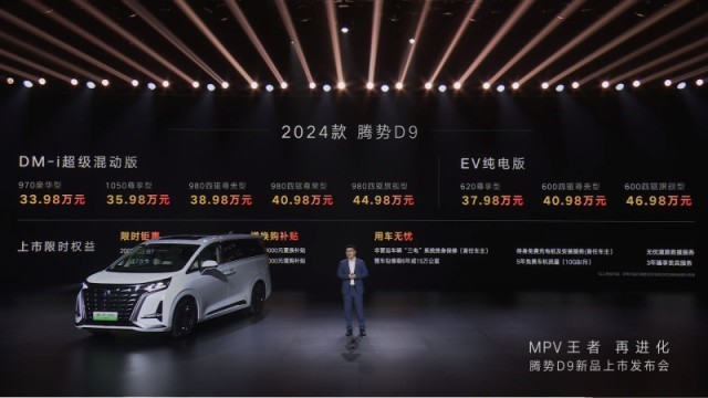 网通社汽车
