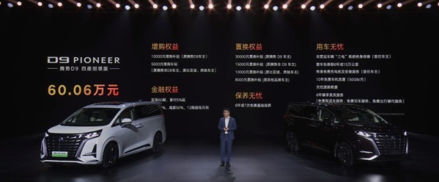网通社汽车