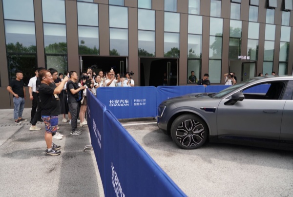 让车友更懂重庆车!汽车达人组团打卡长安全球研发中心