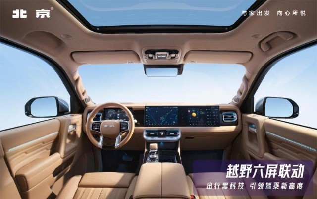 网通社汽车