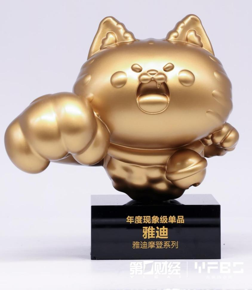 产品力与品牌力双认证:雅迪摩登系列荣膺“年度现象级单品”