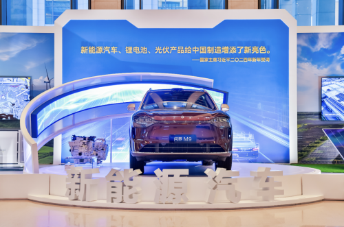 中国制造“十四五”成就展唯一新能源汽车 问界M9迎来100万辆下线
