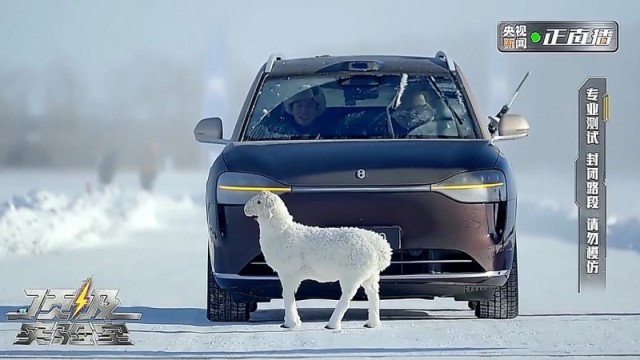 问界登陆央视《顶级实验室》赛力斯智能安全构筑全场景出行防线(图1)