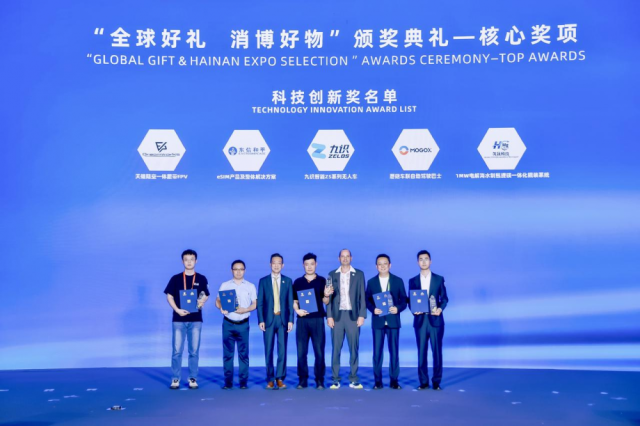 斩获2026消博会“全球好礼”大奖蘑菇车联MOGOBUS以全栈自研筑造全球化自动驾驶标杆(图2)