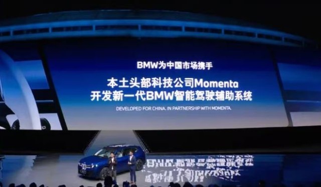 没人再提激光雷达数量？直击北京车展：今年智能驾驶“卷”什么(图2)