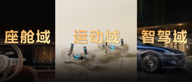 华为智擎助力全新一代问界M9引领性能跃迁(图3)
