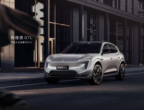 全家出行选哪台?20-30万家用大五座新能源SUV四强对决:阿维塔07Lvs乐道L80vs问界M6理想i(图2)