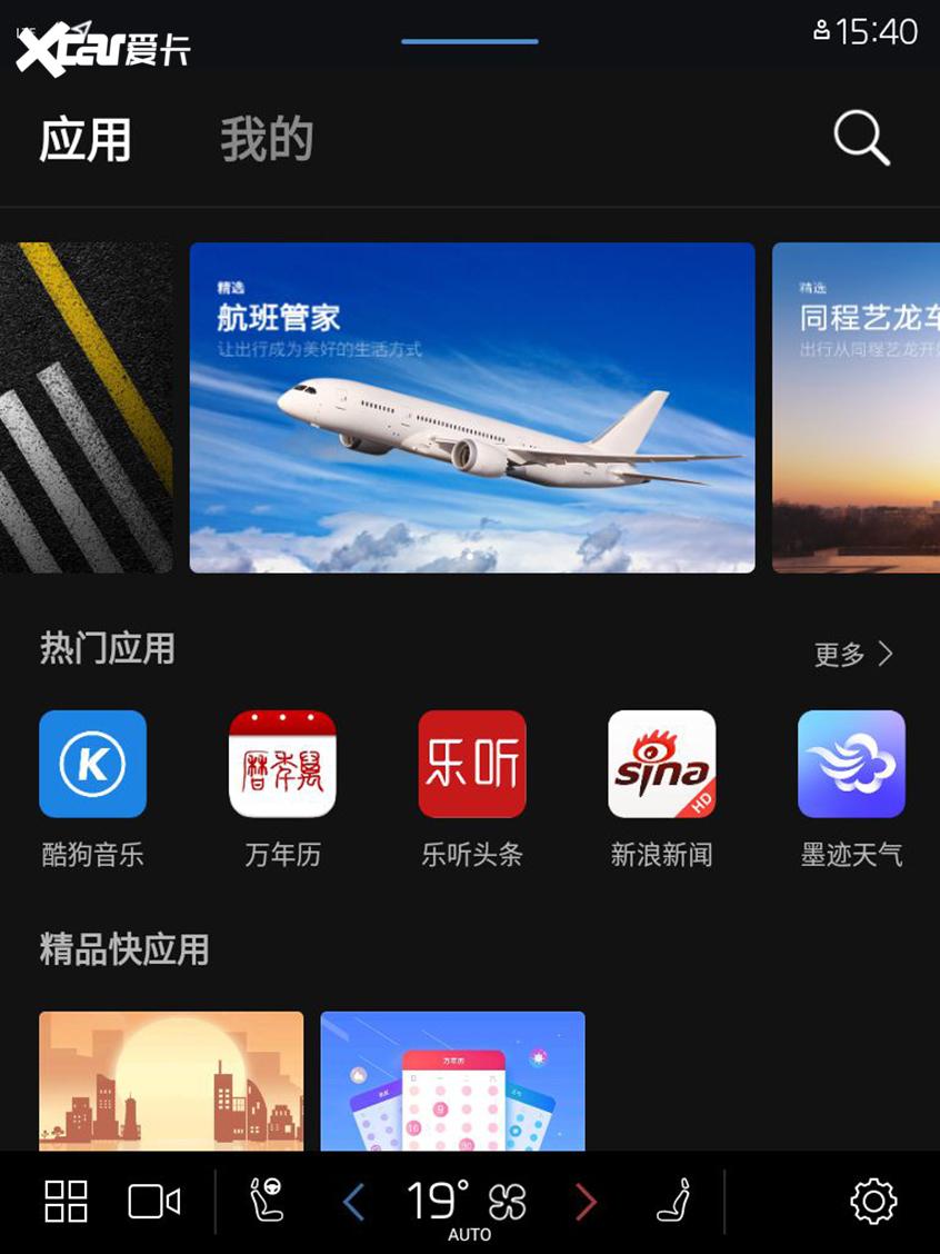 新款沃尔沃XC60