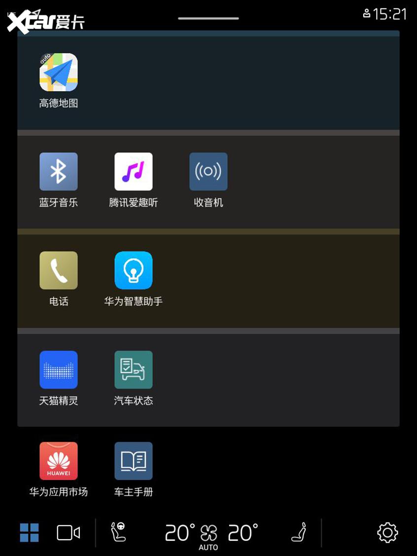 新款沃尔沃XC60