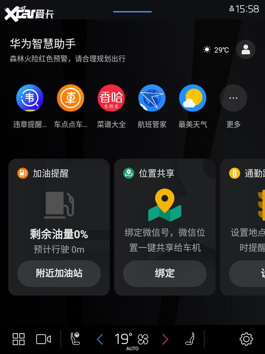 新款沃尔沃XC60
