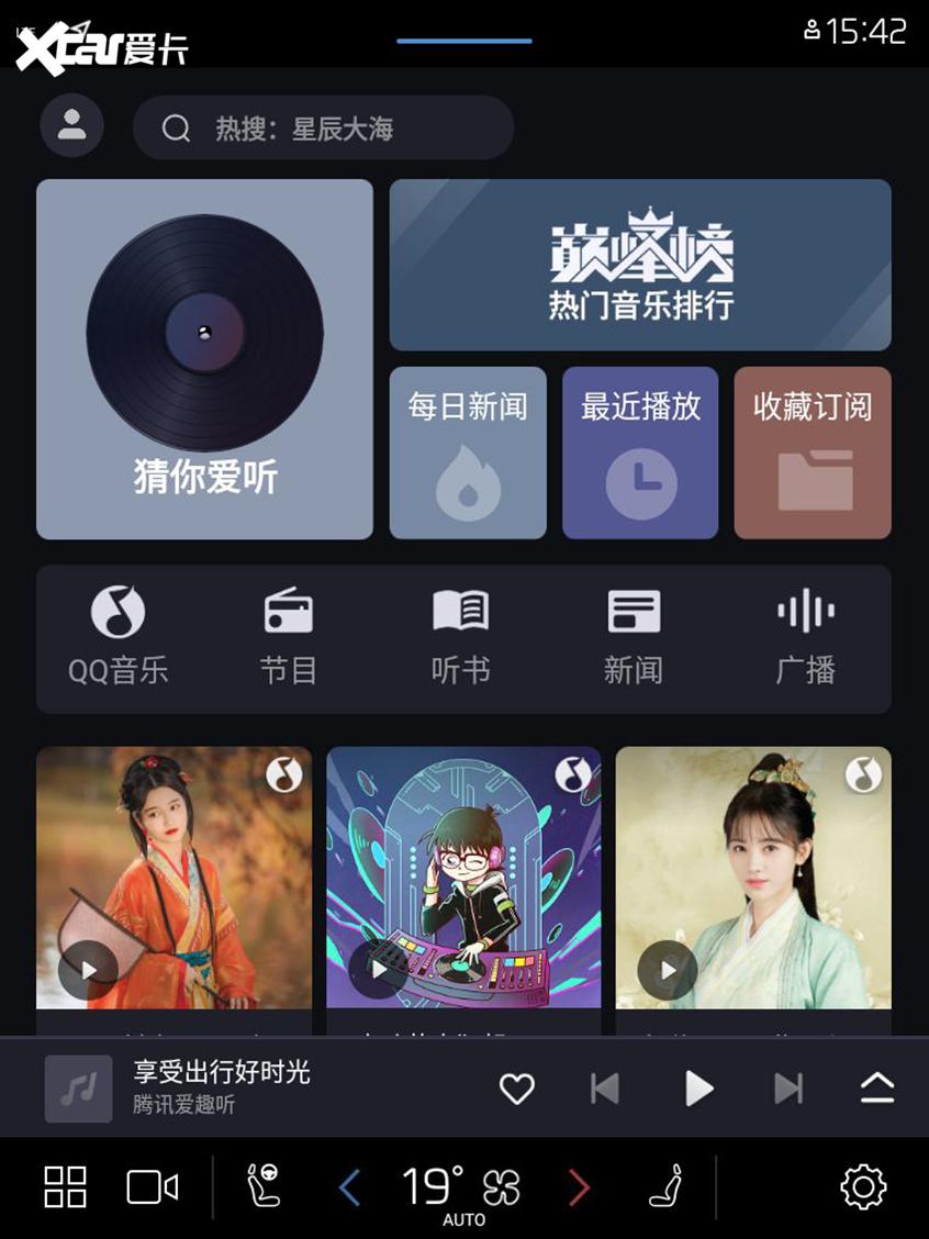 新款沃尔沃XC60