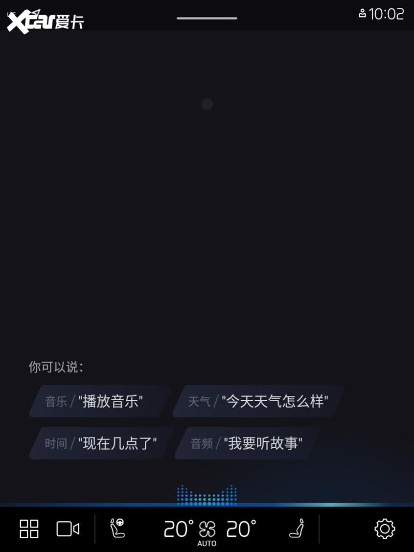新款沃尔沃XC60