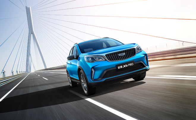 新款远景x3pro上市售价499689万元