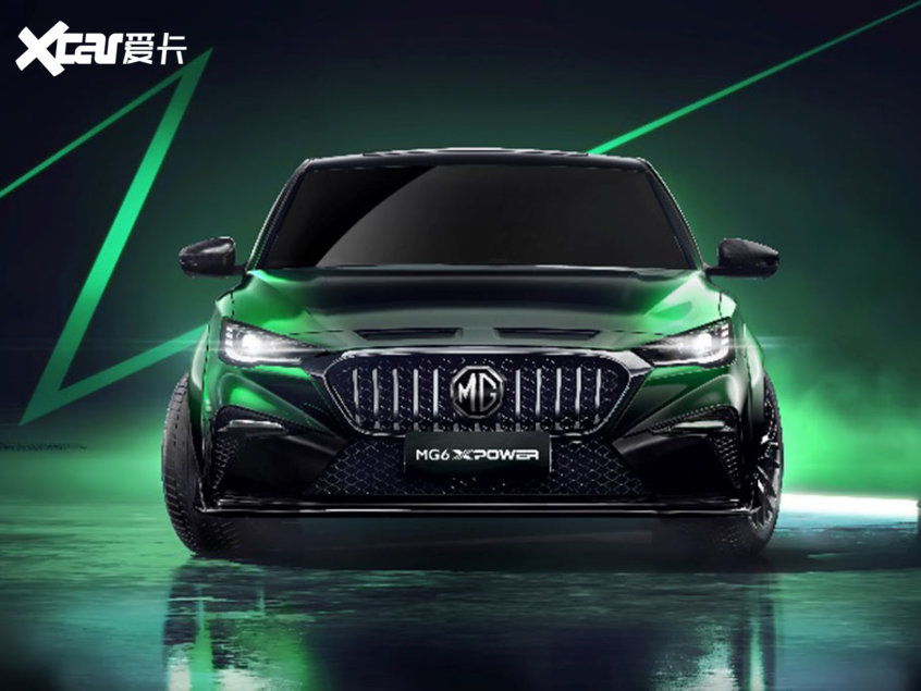 mg6 xpower官图发布 官方原厂改装车型_汽车频道_中国青年网