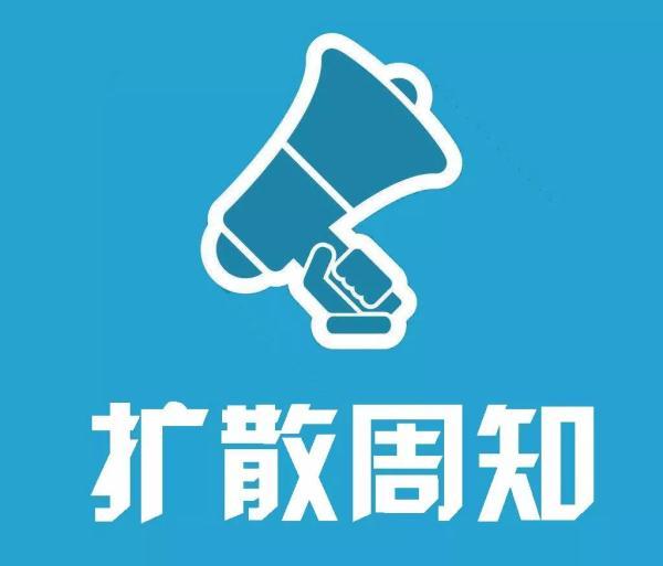 已到团雾高发期国庆自驾要警惕