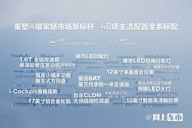 官方降价3.8万标致新408预售10.57万起 取消三缸-图2