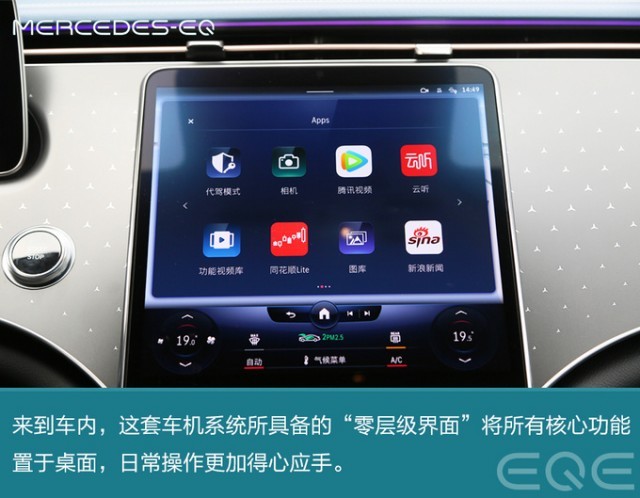 花一半钱买小EQS场地试驾奔驰EQE-图5