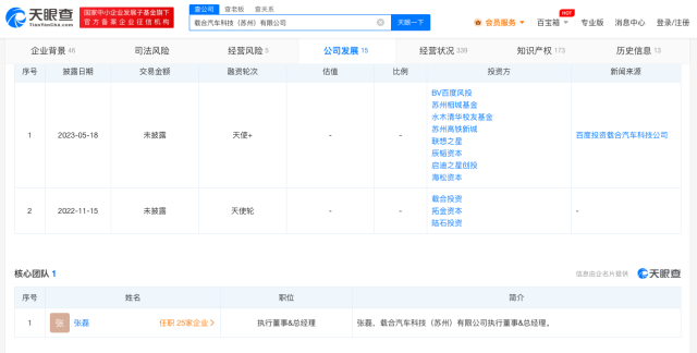 屏幕快照 2023-05-19 上午10.03.42