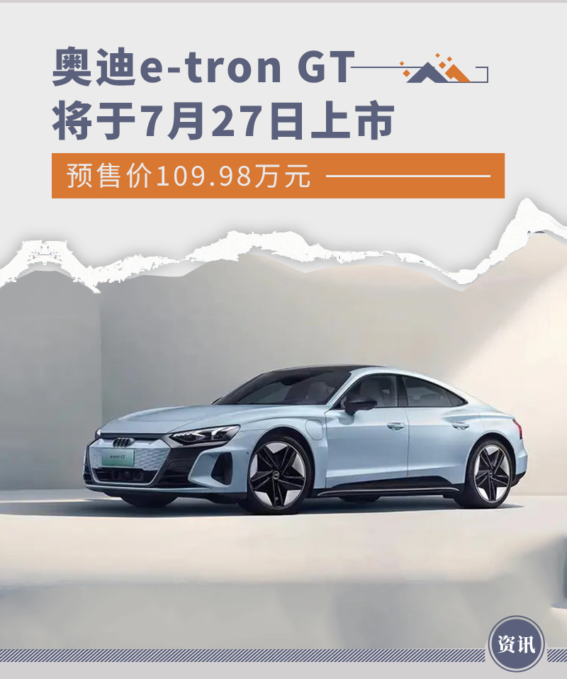 网通社汽车