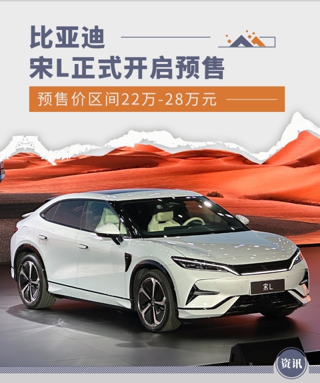 网通社汽车