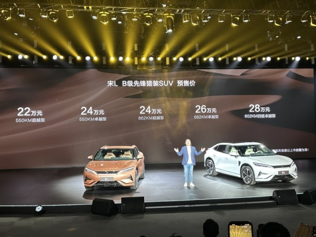 网通社汽车