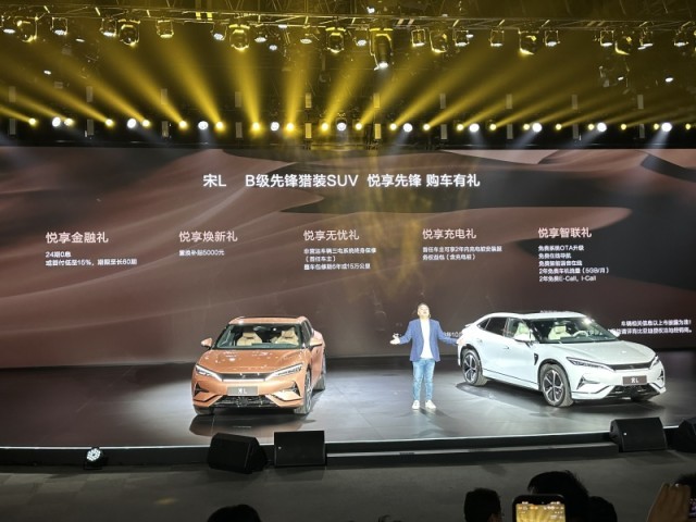 网通社汽车