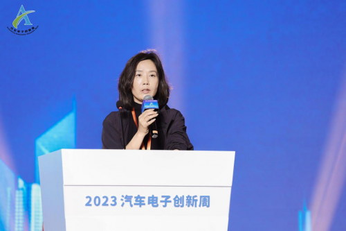 2023汽车电子与投融资发展高峰论坛在广州市成功召开