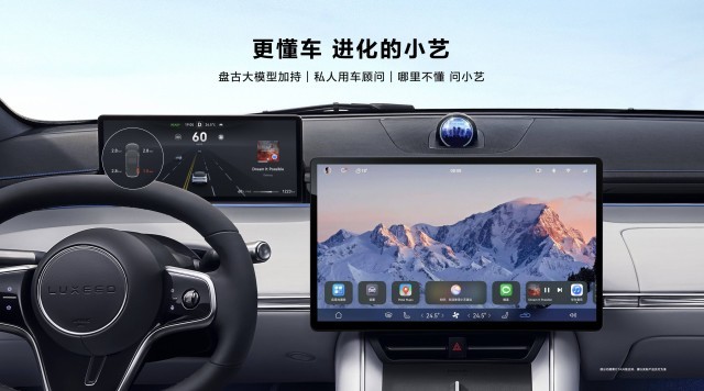 华为智选车首款轿车智界S7在上海正式